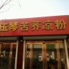 心愿的头像