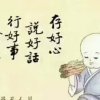 我就是我的头像