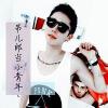 萍水相逢的头像