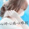 走在冷风中的头像