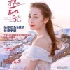 琳琅玫瑰老跑调的头像