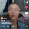 幸福的头像