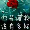 慈祥的心声的头像