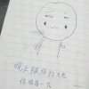 湖光的头像