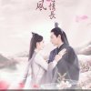 你若懂我，该有多好的头像