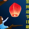 春暖花开的头像