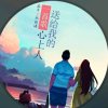 忍冬的头像