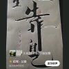 无奈天天忙暂离的头像