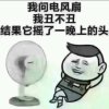 亲的头像