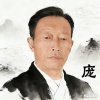 春风绿藉河的头像
