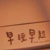 阿瑞的头像