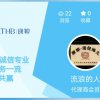 流浪的人的头像