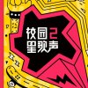 感恩的心（互粉回访中）的头像