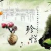 珍惜(拒K)的头像
