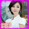 乐子·的头像