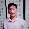 金戈铁马的头像