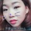 SMD琳子的头像