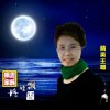 丹桂飘香停币、…的头像