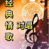情歌走廊的头像