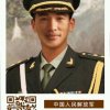 强哥的头像