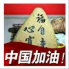 知足常乐的头像