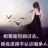 乐颜的头像