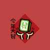 单车的头像