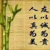 风行天下的头像