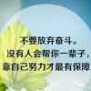 平平淡淡才是真的头像