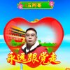 五.a.哥的头像