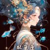 玲瓏暂停的头像