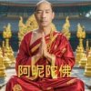 自娱乐的头像