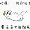 悲歌未彻大悟无言子墨的头像