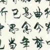 无语的头像