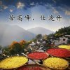 小丫的头像