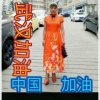 龙翔岁月长情的头像