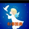 叶子的头像