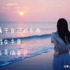 淡漠安然的头像