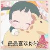 珮珮的头像