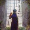 爱尚音的头像