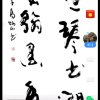 心中想的头像