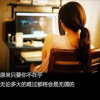 *的头像