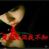 真 爱╭(╯ε╰)╮的头像