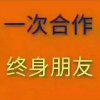 顺其自然的头像