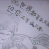 你也在的头像