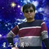 真诚18691245086的头像
