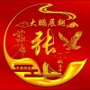 有你更精彩回访不周请谅解！的头像