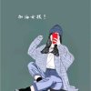 烟雨/樱花的头像