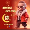 @醒悟@的头像