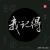 魔幻音【水手】的头像